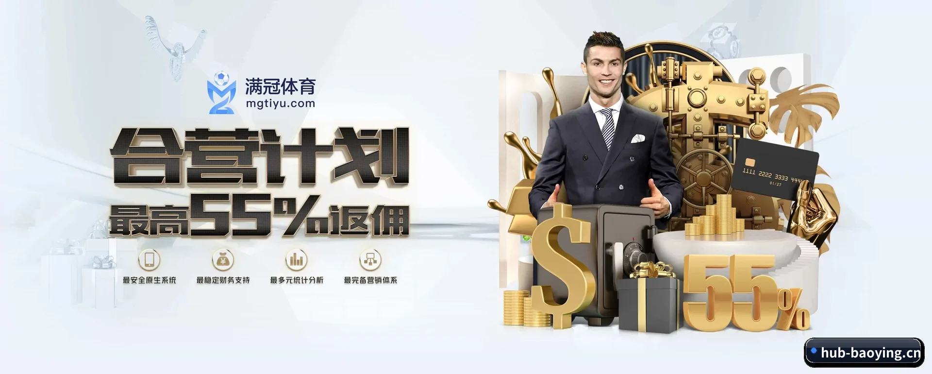 BBIN宝盈 APP